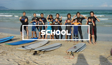 Surfin' School