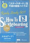 Ready, Steady, GO!! HOW TO��SKATEBOARDING �ϥ����ȥ�����������/ ��������DVD